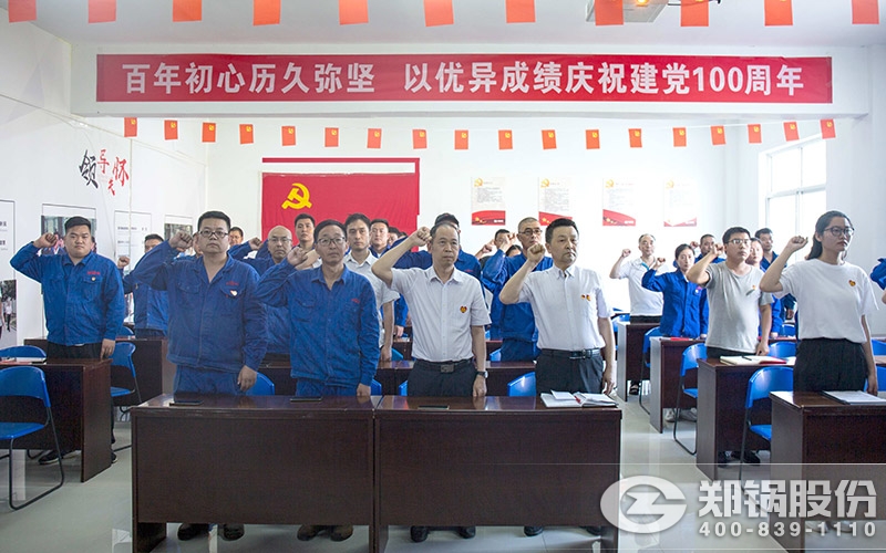 MG���ӵ�Ա�����뵳�Ĵ�