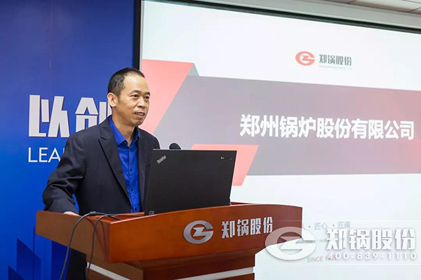 MG电子股份召开十月份中高层治理人员集会