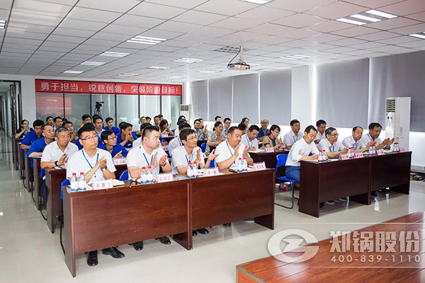 MG���ӹɷ�2018���ϰ��������ܽ����ֳɾٰ�