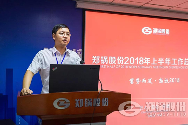 MG���ӹɷ�2018���ϰ��������ܽ����ֳɾٰ�