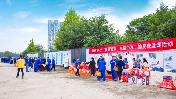 ����˫�� | MG���Ӿٰ�2023�ꡰϲӭ���졢��������齱����ů�˶�