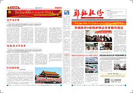 ����ʮһ��