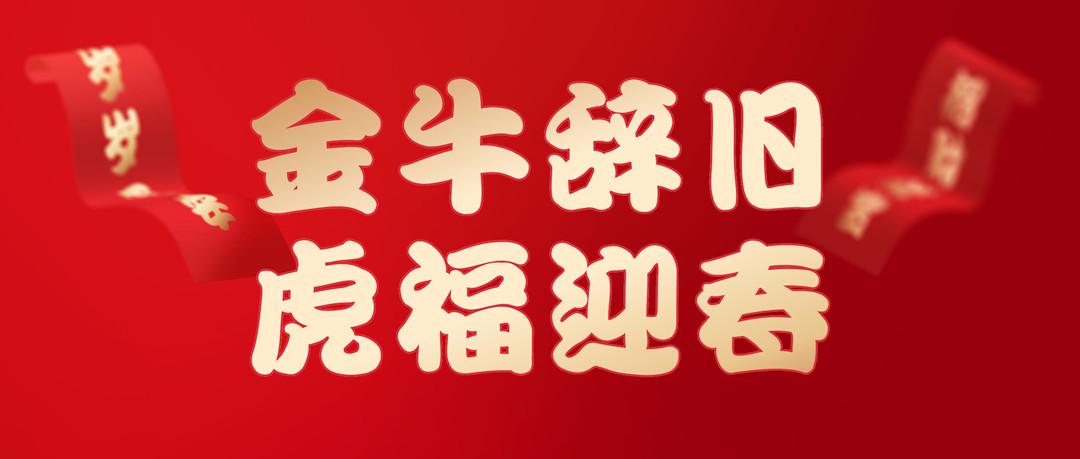 ��Ϧ���� | 2022��������һ����δ��