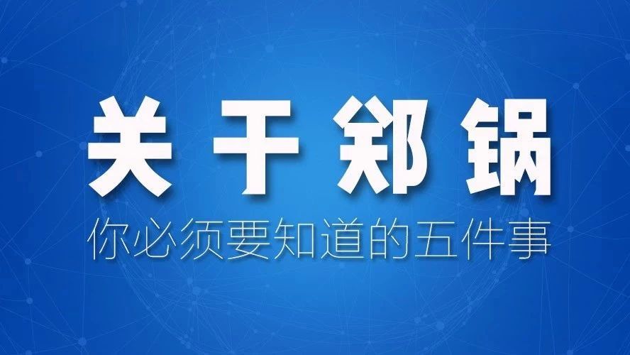 ����MG�����������Ҫ֪��������£�