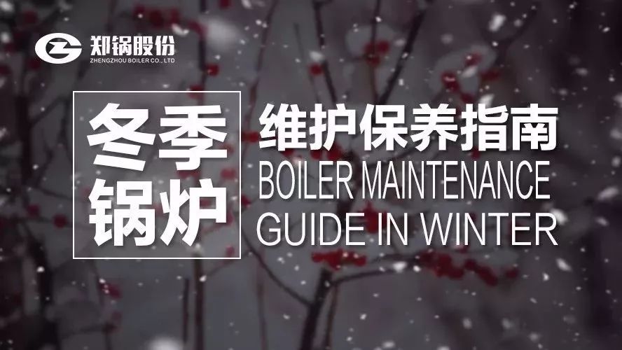 �Ϻ�֮�������ǵĹ�¯��������