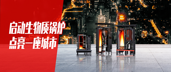 ���������ʹ�¯������һ������