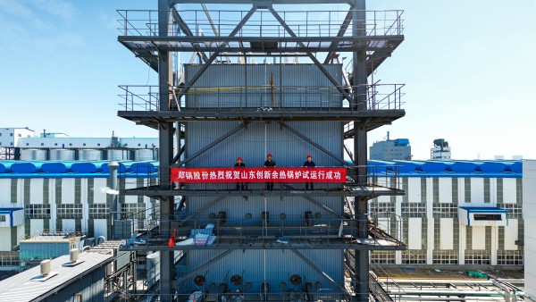 ����ף�أ�MG����115t/h̿��Ҥ���ȹ�¯������ȡ��Բ���ֳ�