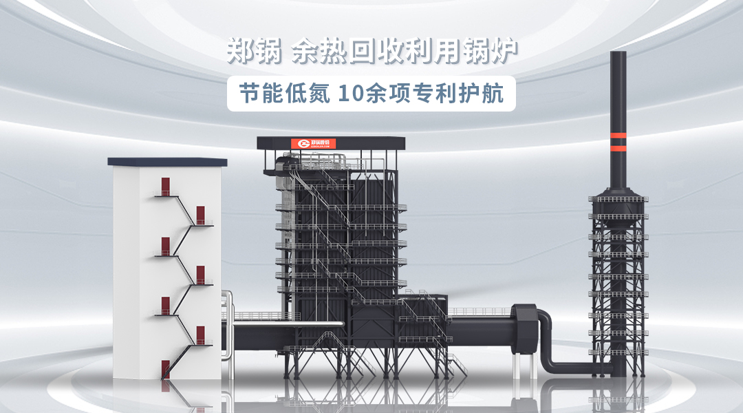 һ�Ľ��� | MG���ӹɷ����ȷ����¯��ҵӦ�á�ȫͼ����