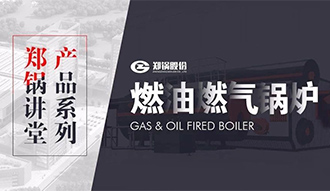 ��MG���ӽ��á������붮ȼ��ȼ����¯