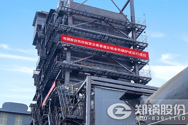 ��ͨ����98t/h̼��Ҥ���ȷ����¯��Ŀ