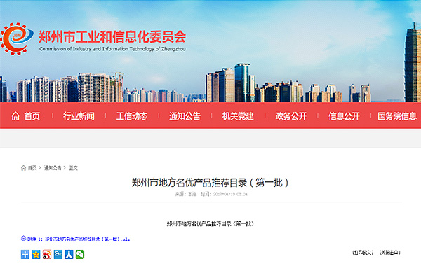 MG����(�й���)����ٷ���վ