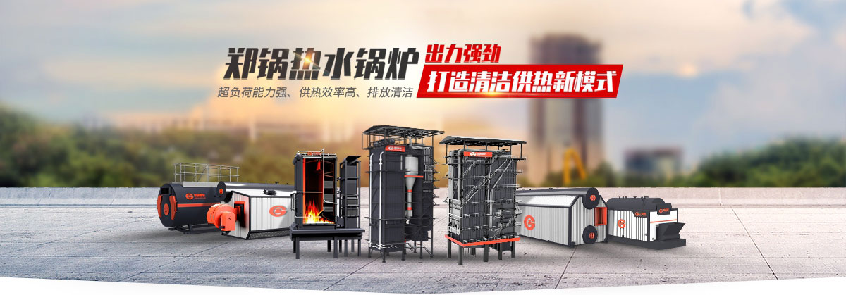 MG������ˮ��¯