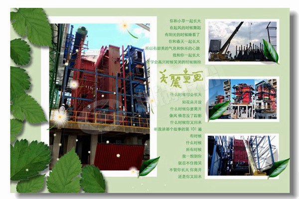 2000kw��ҵ�����ʹ�¯�۸�