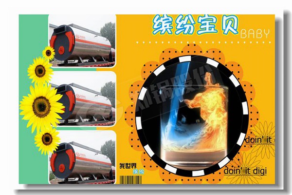 ú��¯��ȼú����¯��ʲô������