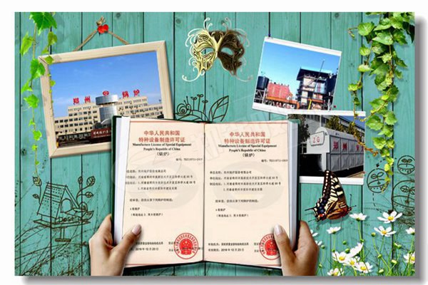 ȼ�͹�¯���ڷ�״��¯